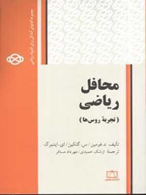 دفترچه 100 برگ طرح 2611357 الیپون