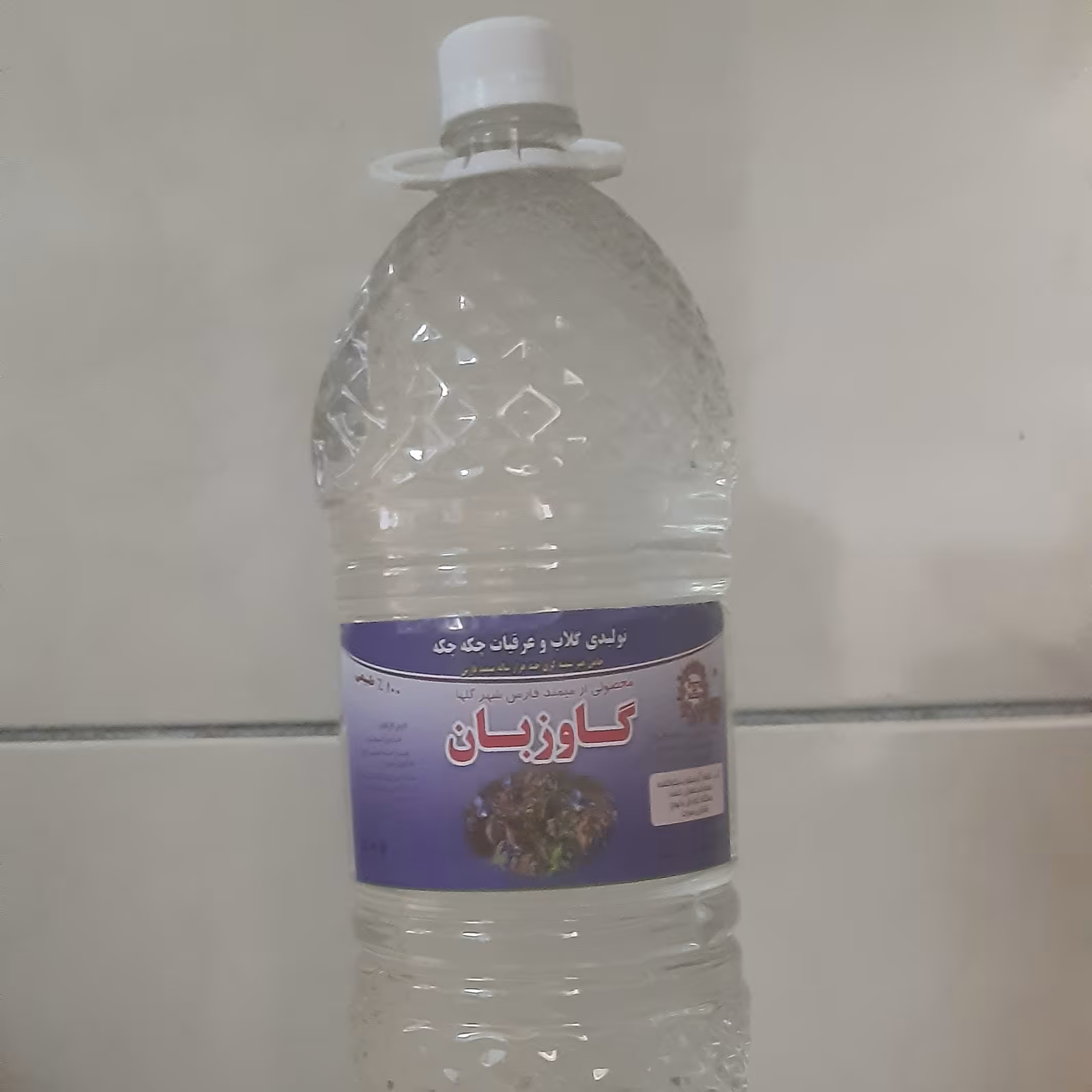 عرق گاوزبان
