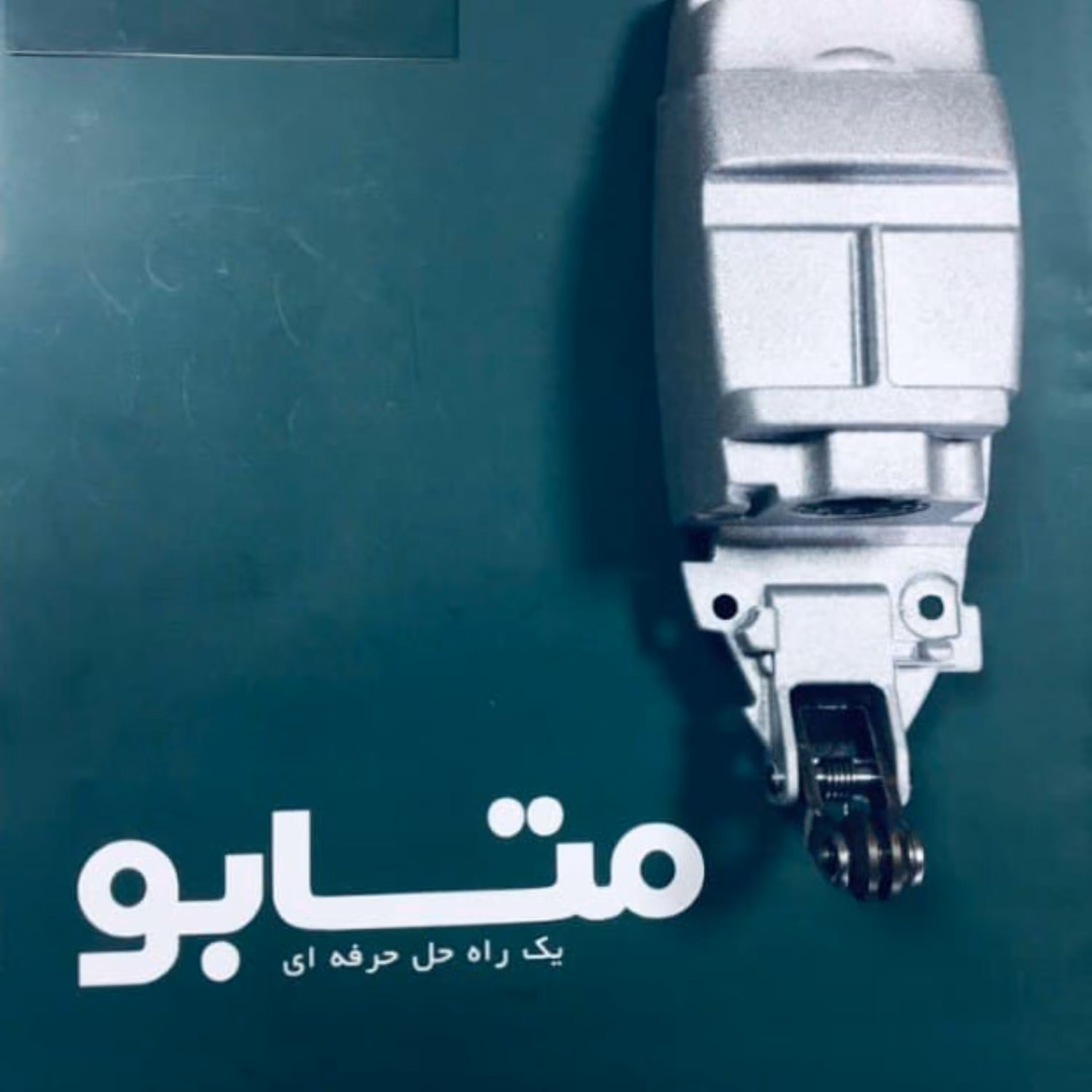 انواع پوسته گیربکس های صنعتی 