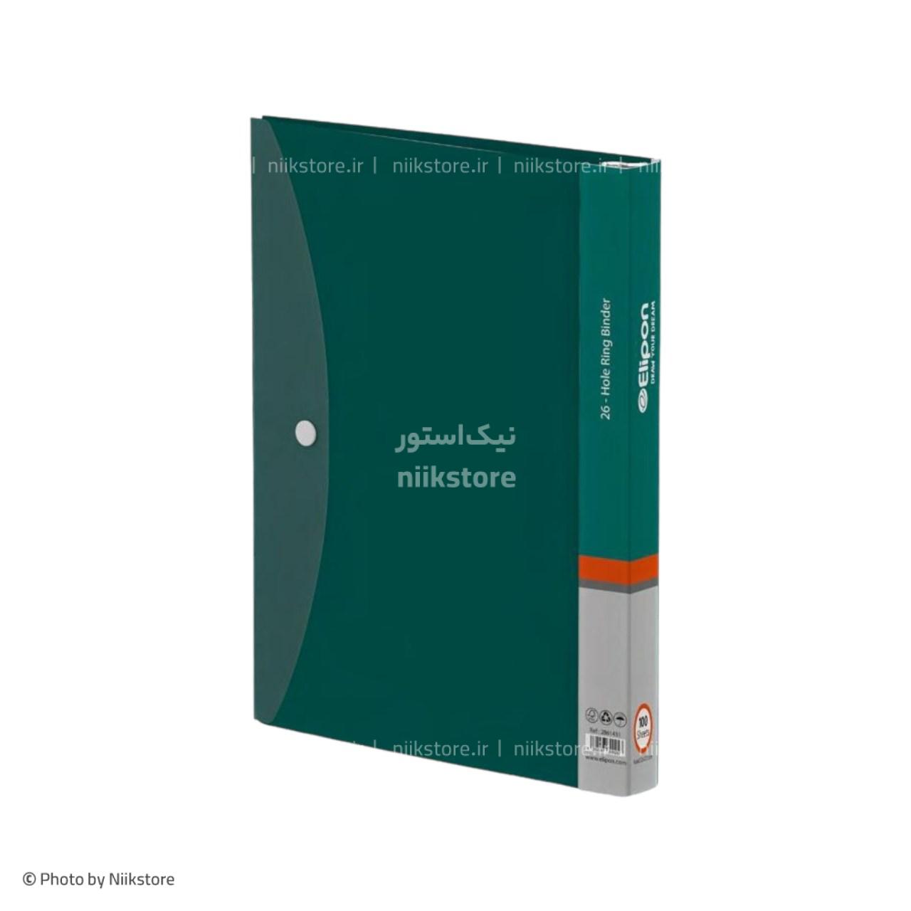 دفتر کلاسوری 100 برگ PP سوزنی الیپون کد 286