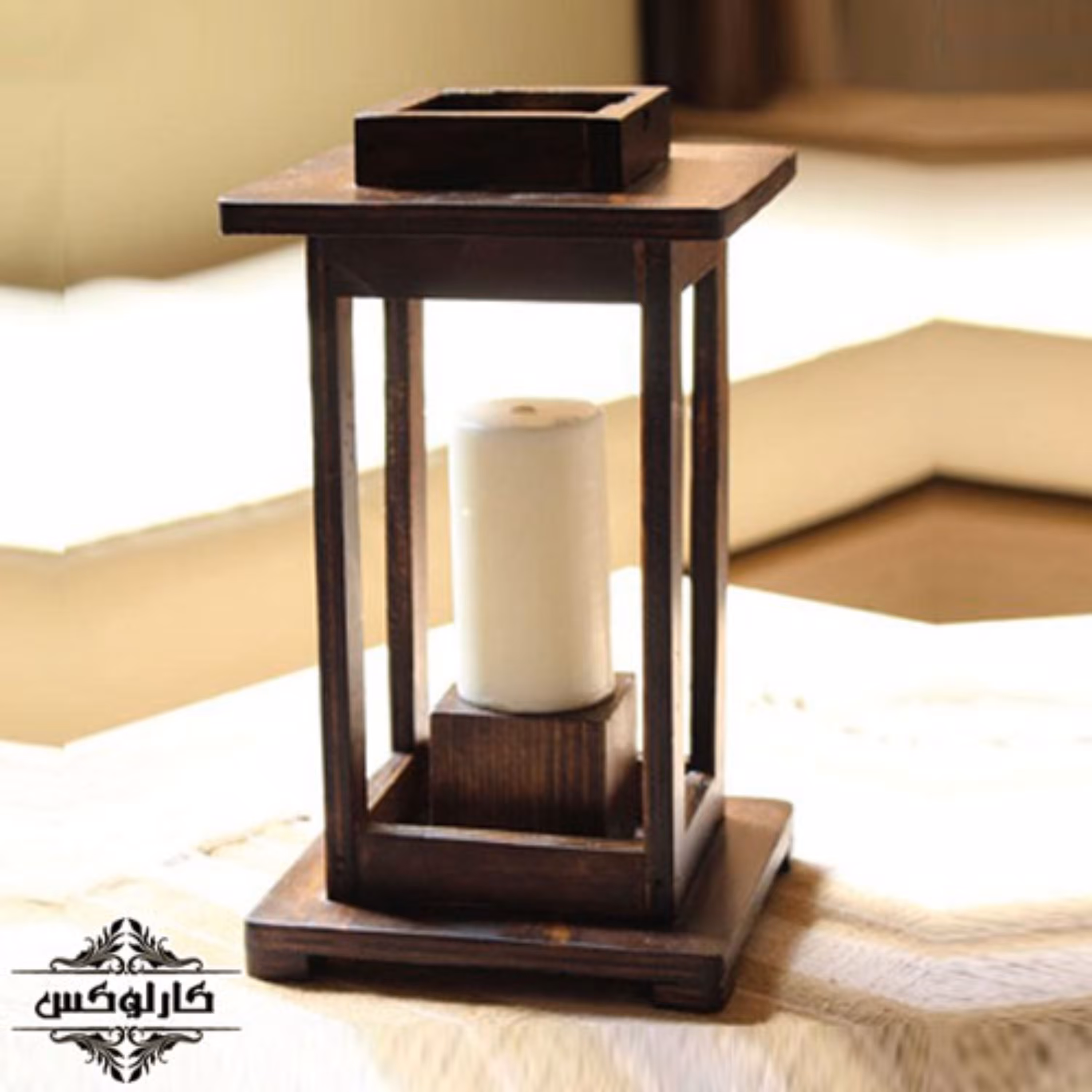 فانوس چوبی با جای شمع