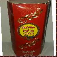 قاووت ( قوتو کرمان )