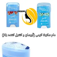 مام کرمی (ژله ای) سکرت کنترل کننده pH  و آبرسان