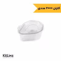 ظرف سس یکبار مصرف پلی اتیلن 50 میلی لیتری شفاف در دار (کارتن 2000 عددی)