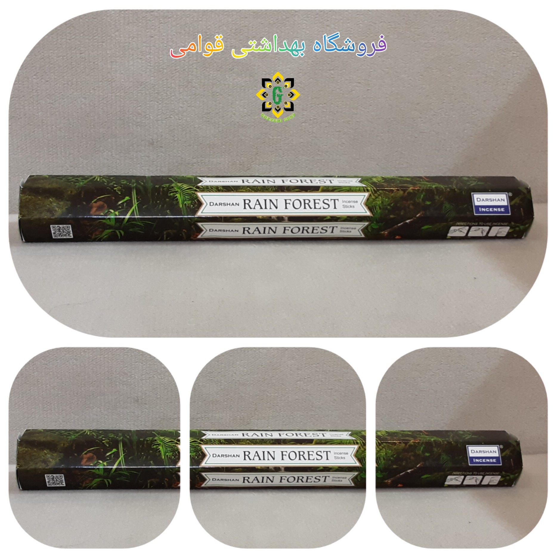 عود خوشبوکننده شش گوش دارشان رایحه جنگل بارانی   20 عددی