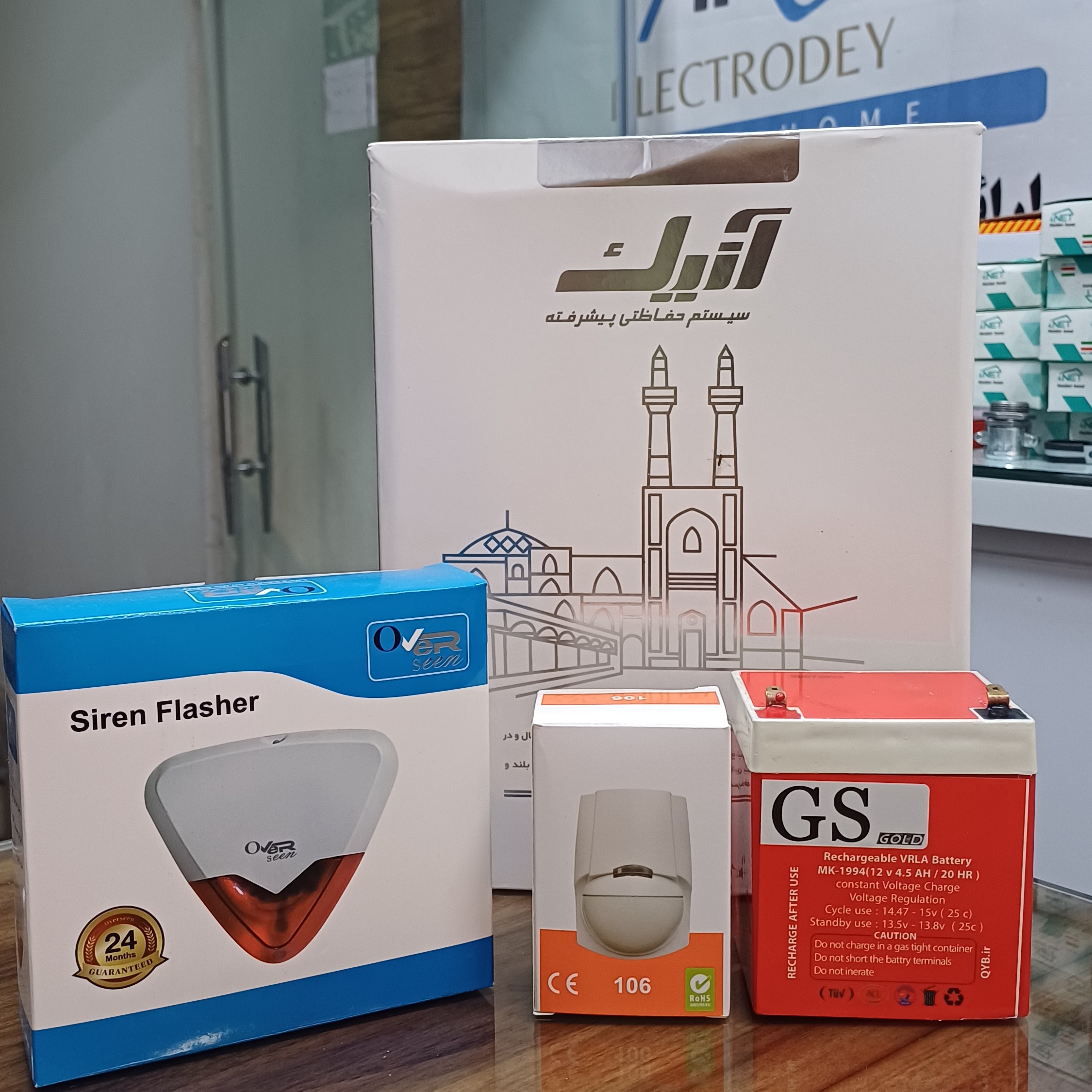 پک دزدگیر سیمکارتی هوشمند آنیک با چشمی وزنی