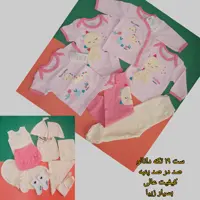 ست نوزادی .ست 19 تیکه مدل دانالو . سایز صفر 