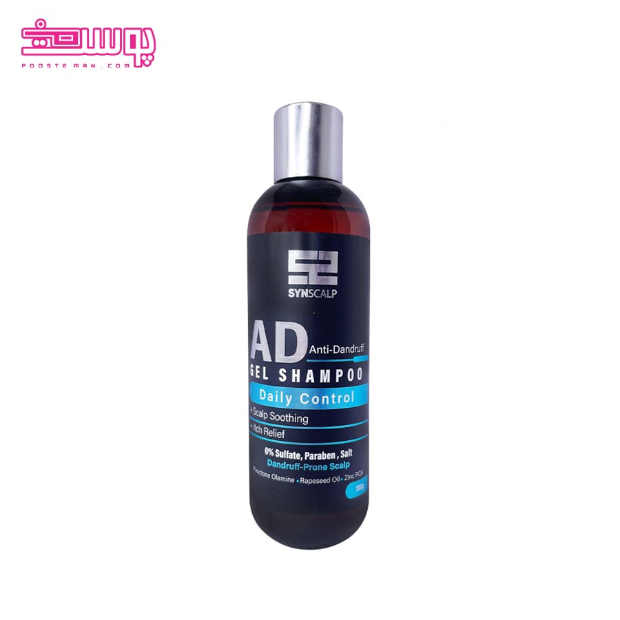 شامپو ضد شوره روزانه ساین اسکین حجم 300ml