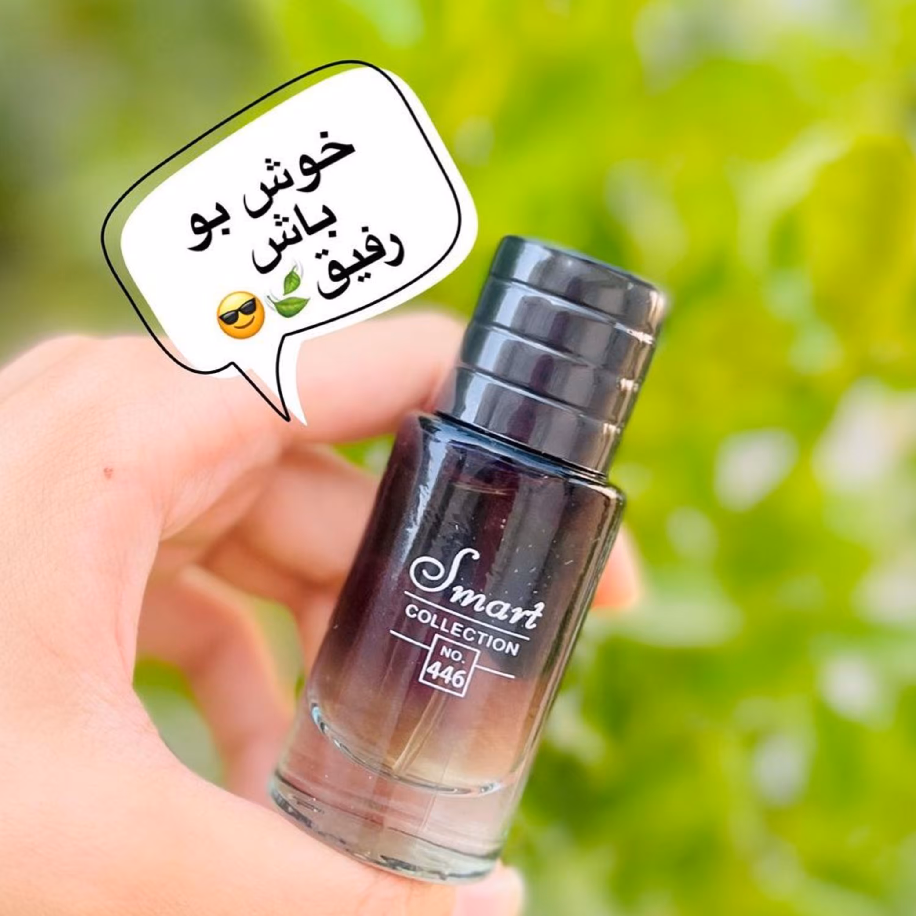 عطر مردانه ساواچ مدل  اسمارت کالکشن  حجم 25 میل خوشبو و کادویی لیانا شاپ