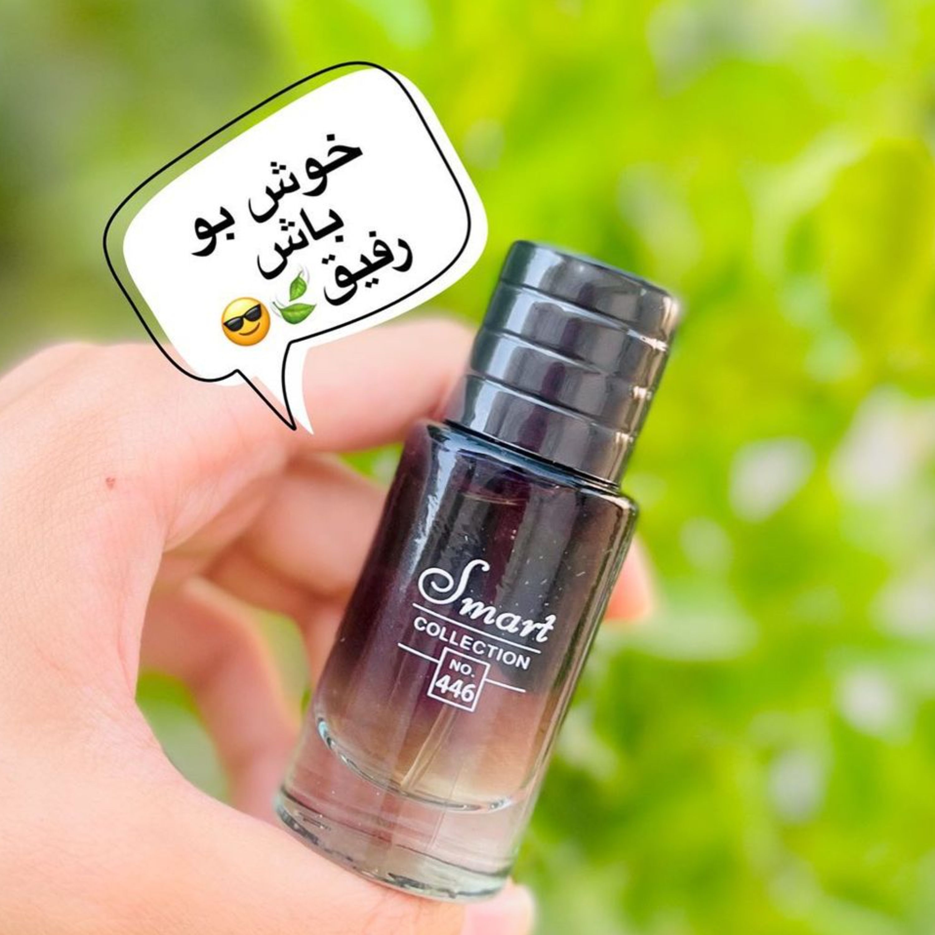 عطر مردانه ساواچ مدل اسمارت کالکشن حجم 25 میل خوشبو و کادویی لیانا شاپ