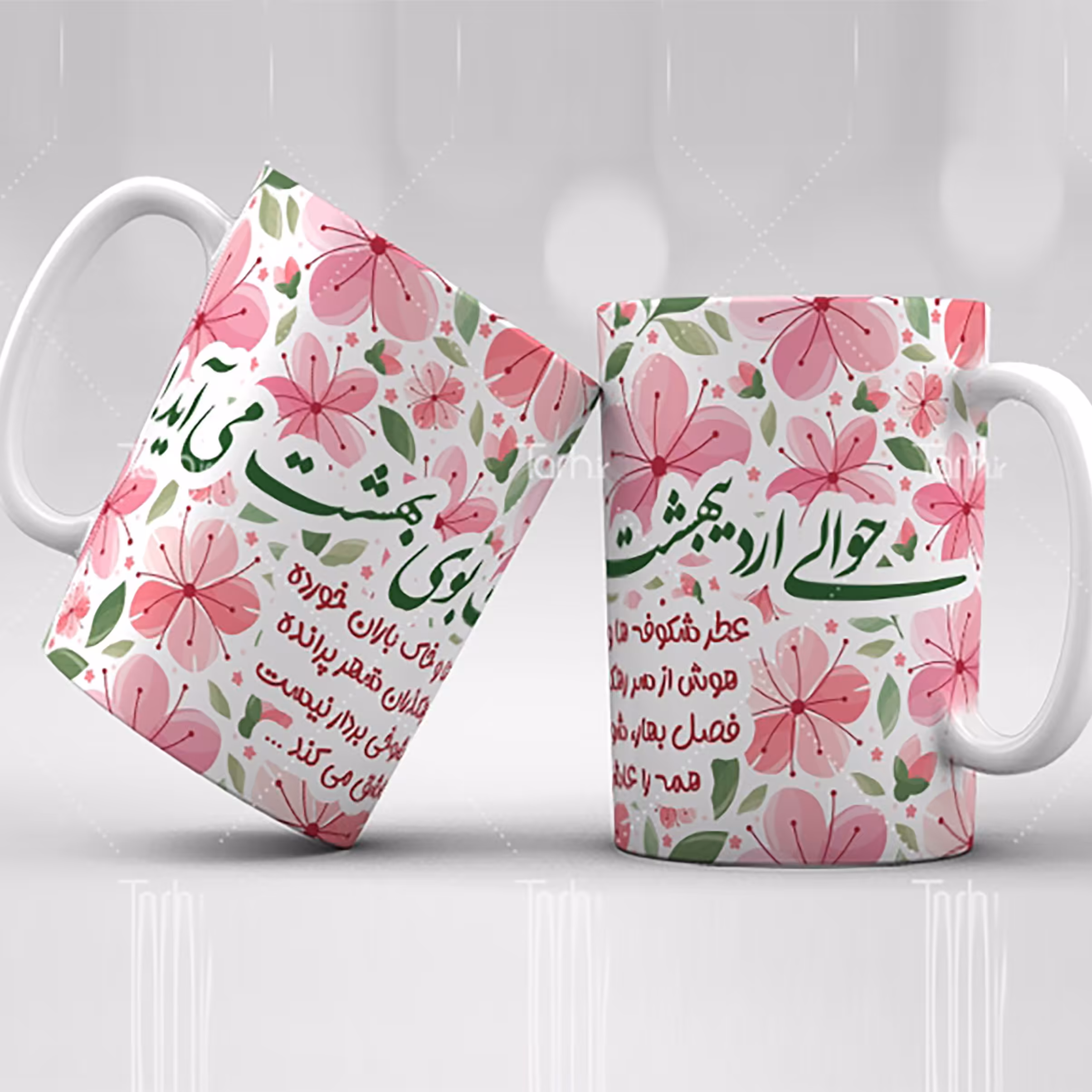 ماگ اردیبهشت ماه  
ماگ سرامیکی قابل شستشو -طرح1.5
 از دسته فاصله دارد6
