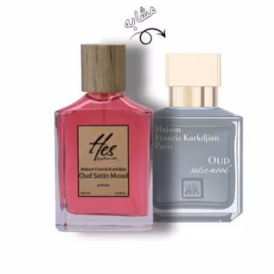 عطر حس مدل میسون فرانسیس کورکجان عود ساتین مود - hes - Maison Francis Kurkdjian - Oud Satin Mood