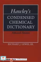 قیمت و خرید کتاب HAWLEY S CONDENSED CHEMICAL DICTIONARY | ایده بوک
