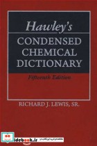 قیمت و خرید کتاب HAWLEY S CONDENSED CHEMICAL DICTIONARY | ایده بوک