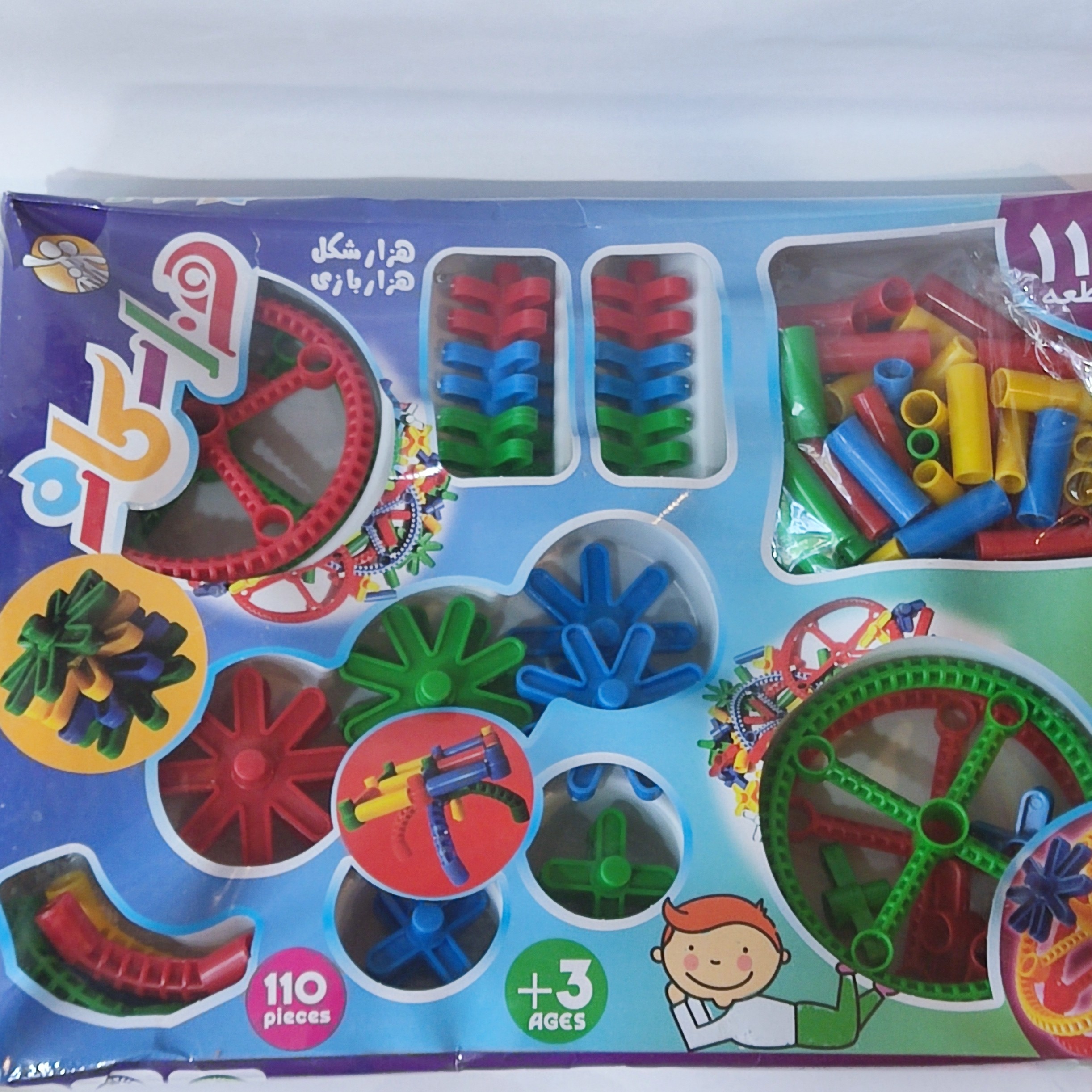 بازی فکری و خانه سازی 110 تکه هزارکاره (هزار شکل، هزار بازی) 