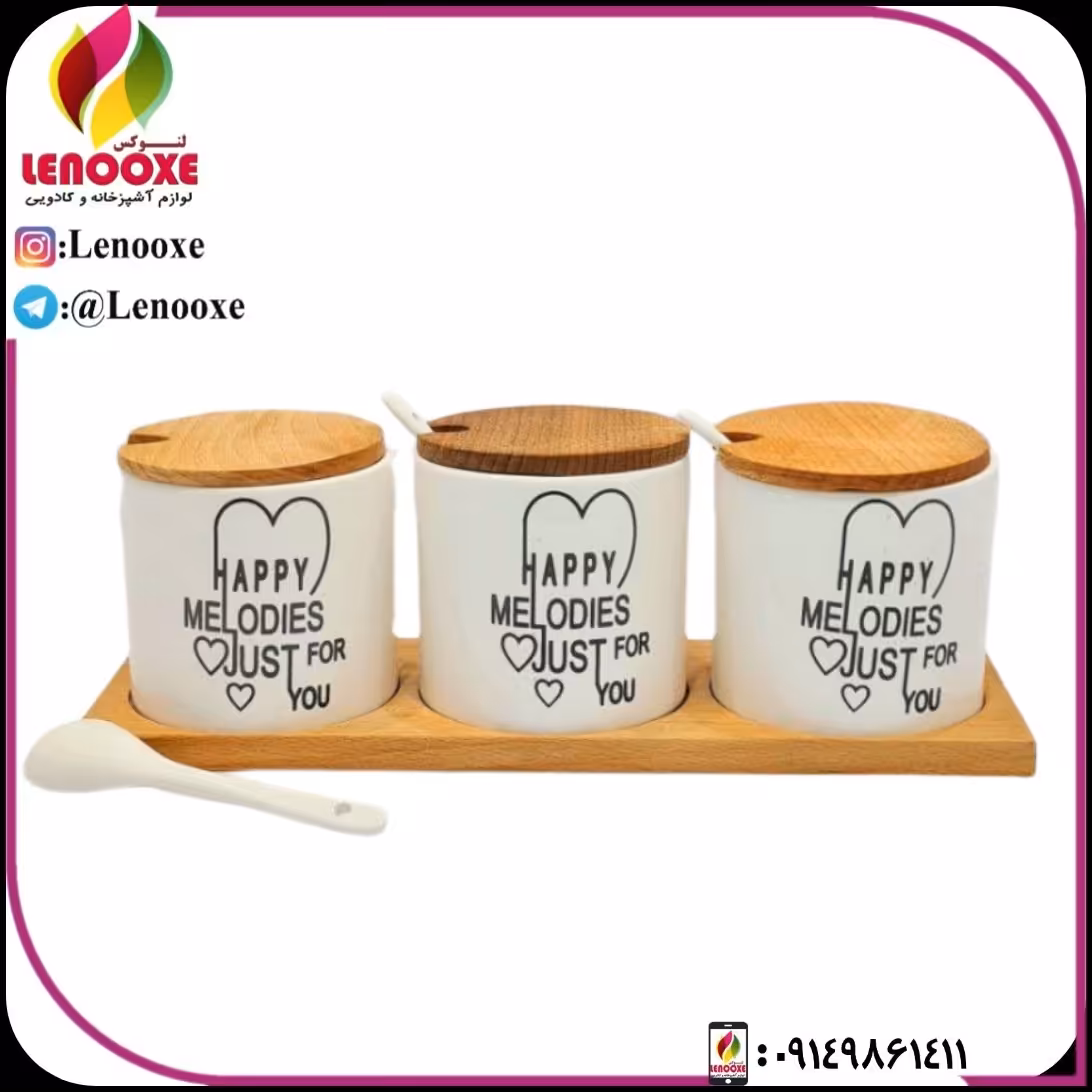 جا ادویه چینی چوبی 