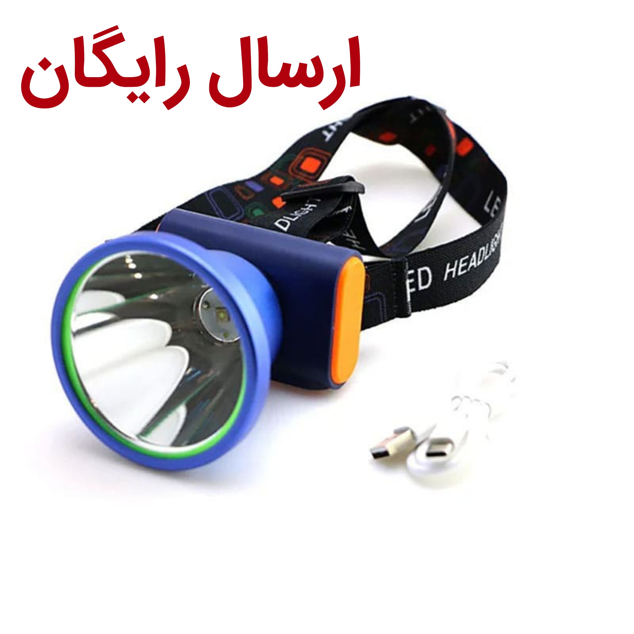 چراغ پیشانی h129 برد بالا اسمال سان شارژی تایپ سی بسیار با کیفیت چراغ قوه
