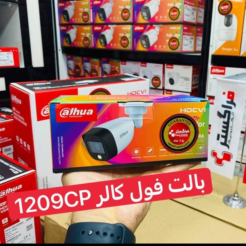 دوربین وارم لایت داهوا مدل HAC-HFW1209CP-LED-0360B