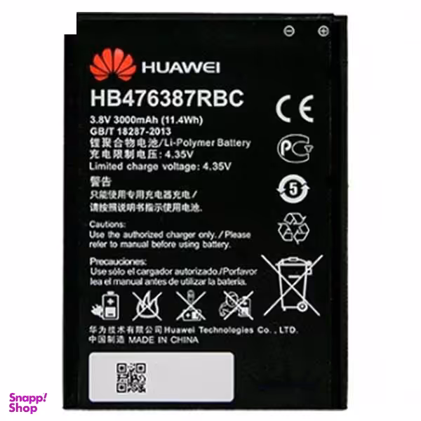 باتری گوشی هوآوی (Huawei) مدل G750