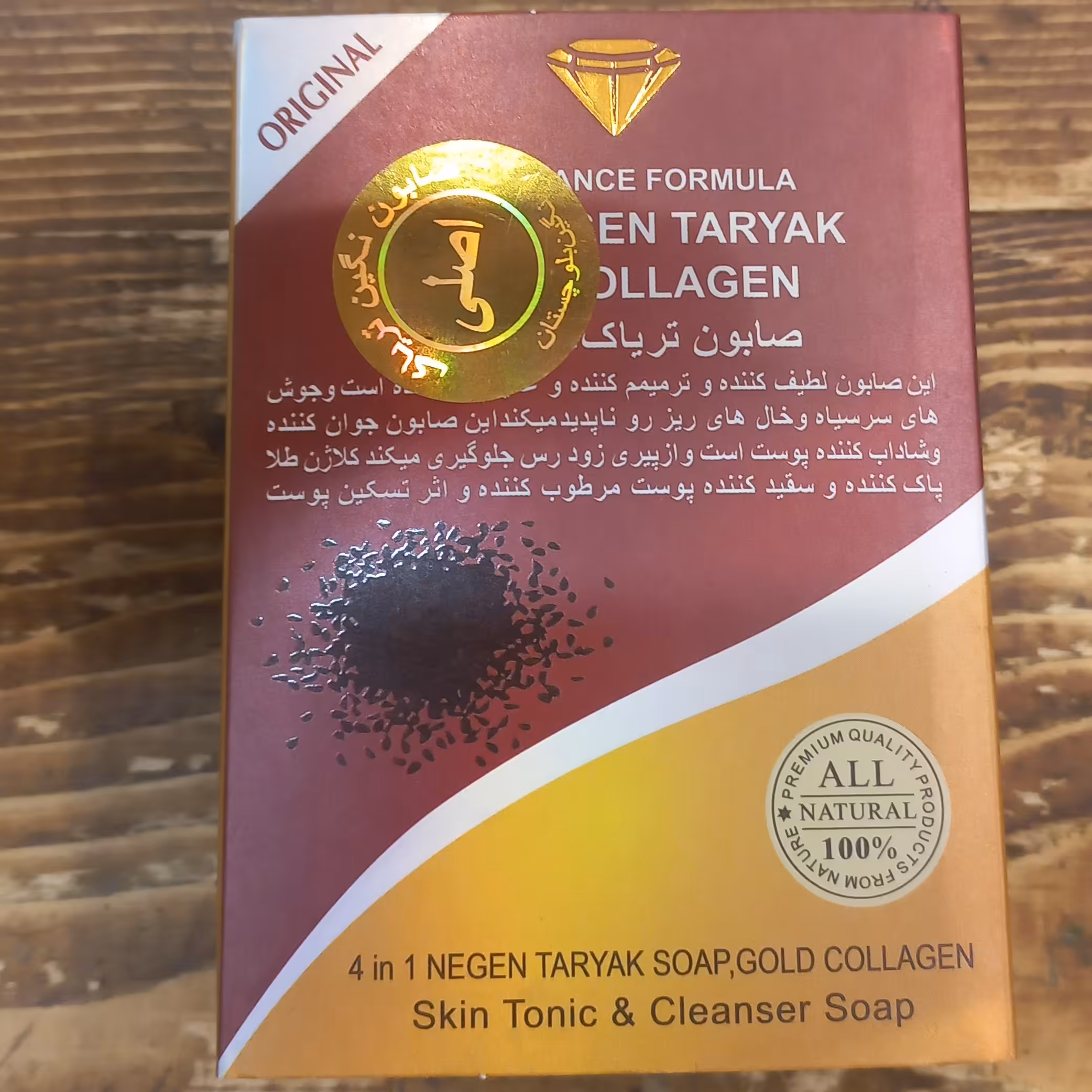 صابون کلاژن اصلی 