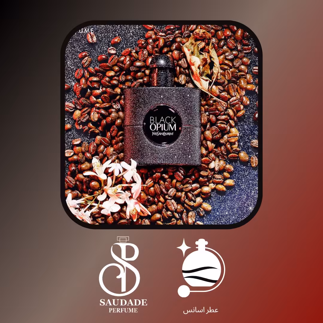 عطر بلک اوپیوم جیوادان سوئیس - 5 میل اسپری (لطفا قبل از خرید قسمت توضیحات مطالعه گردد).