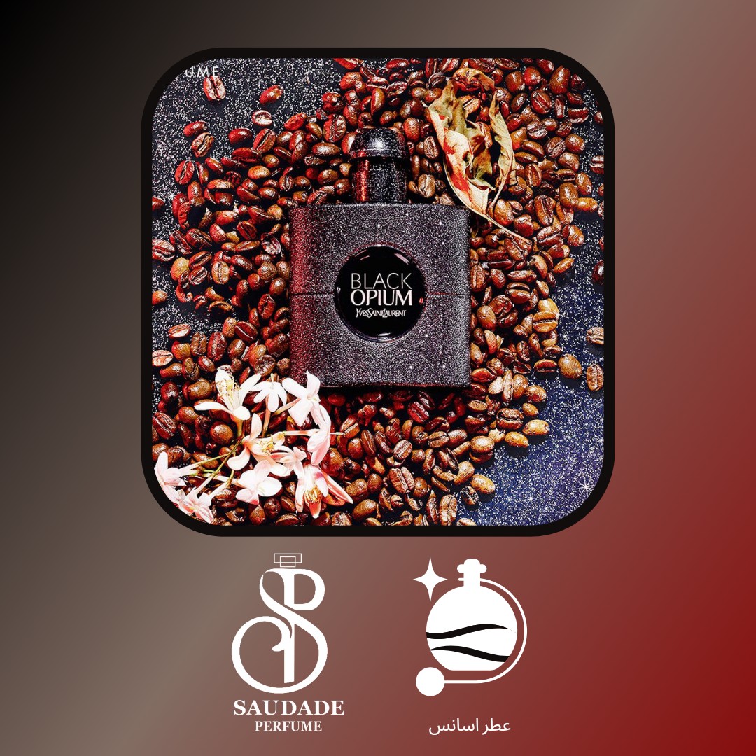 عطر بلک اوپیوم جیوادان سوئیس - 5 میل اسپری (لطفا قبل از خرید قسمت توضیحات مطالعه گردد)