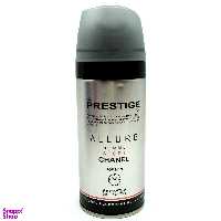 اسپری خوشبو کننده بدن مردانه پرستیژ (Prestige) مدل Chanel Allure Homme Sport حجم 150 میلی‌‌لیتر