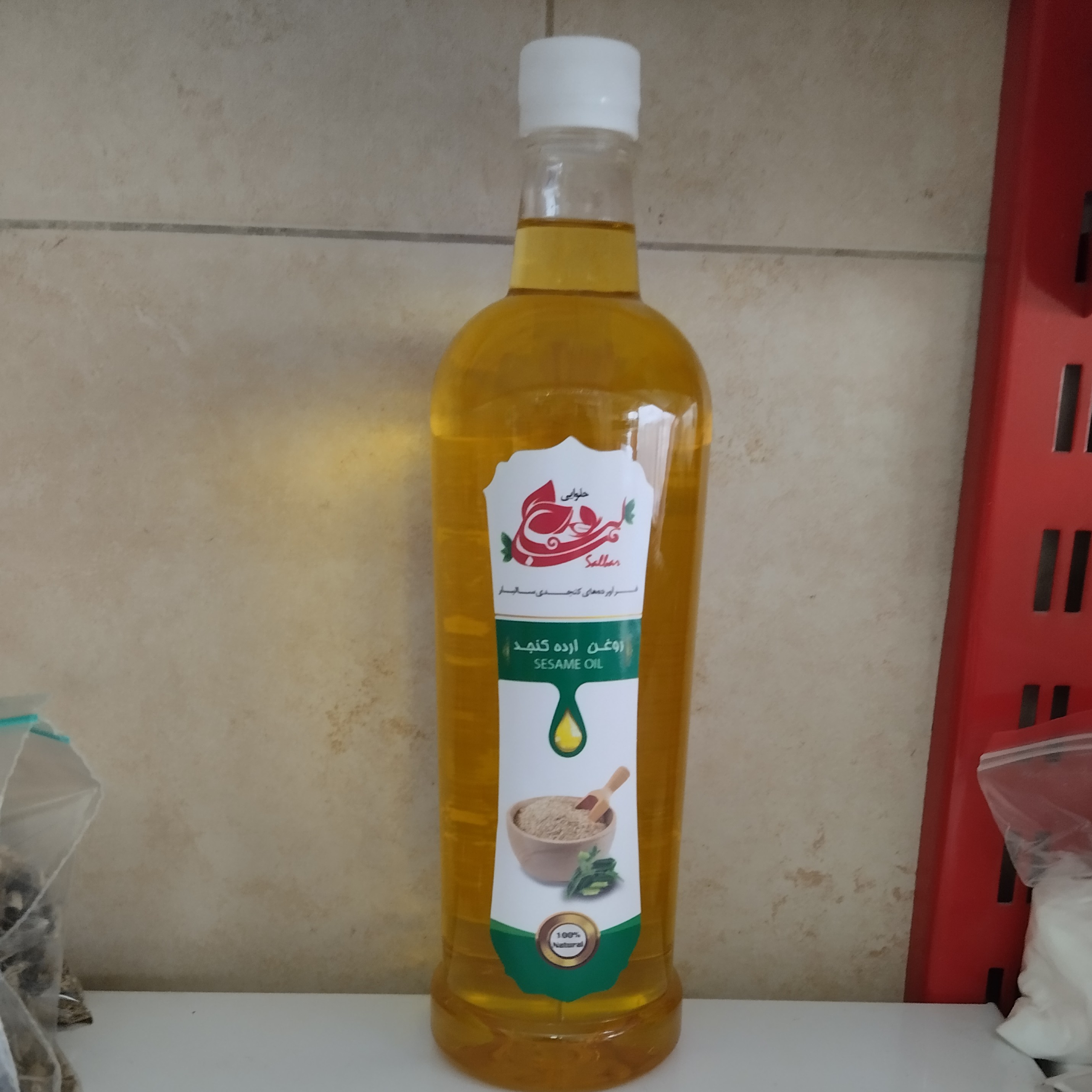 روغن ارده کنجد اصل ایرانی