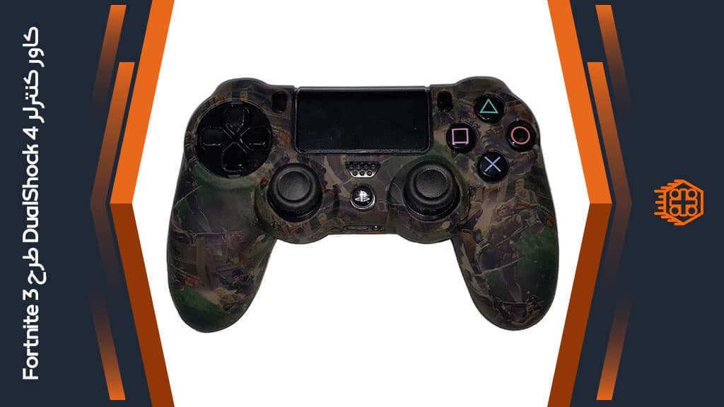 کاور کنترلر DualShock 4 – طرح گرافیتی سبز Fortnite