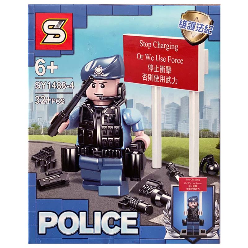 لگو پلیس 32 قطعه کد 14884