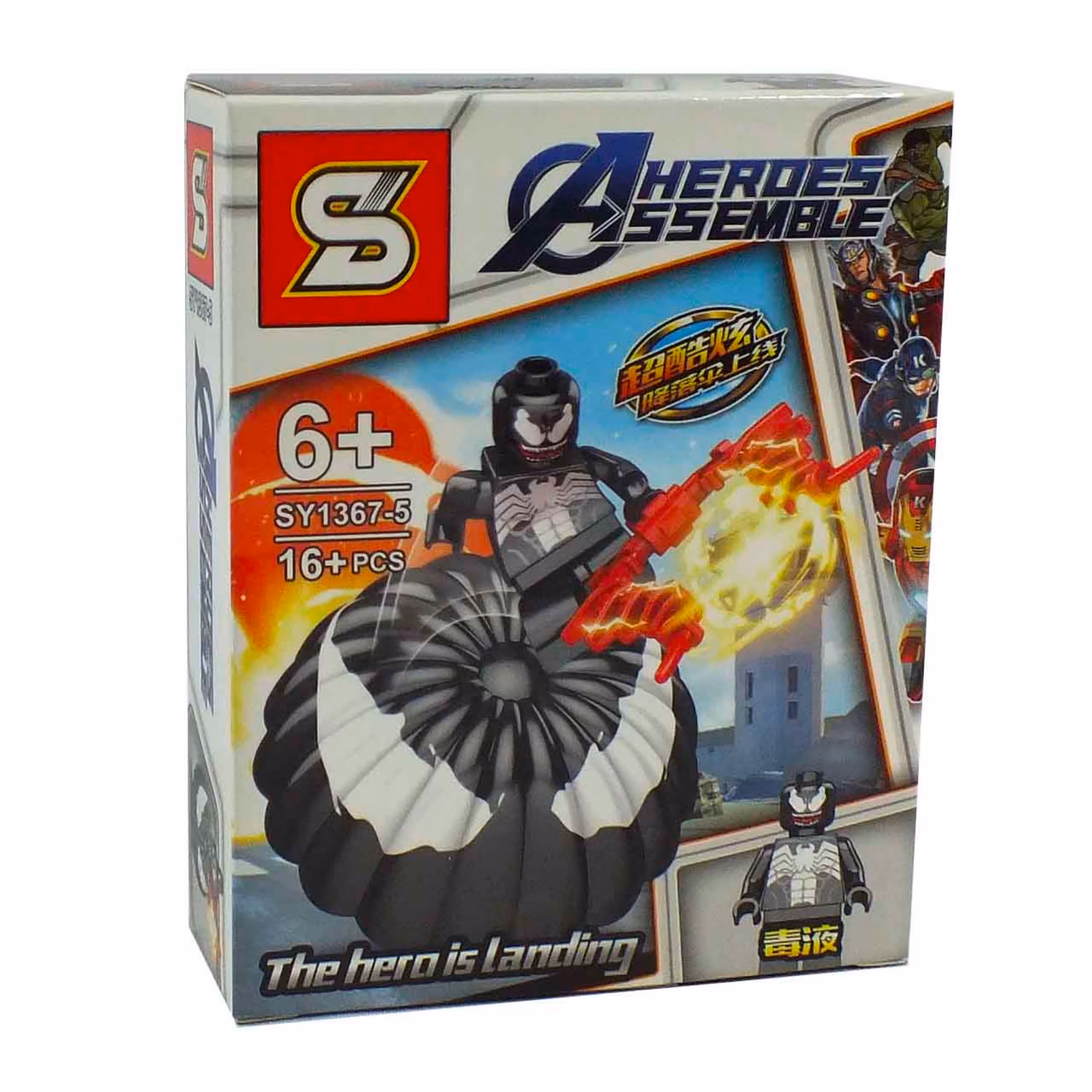 لگو قهرمانان چتر باز SY 1367-5-767