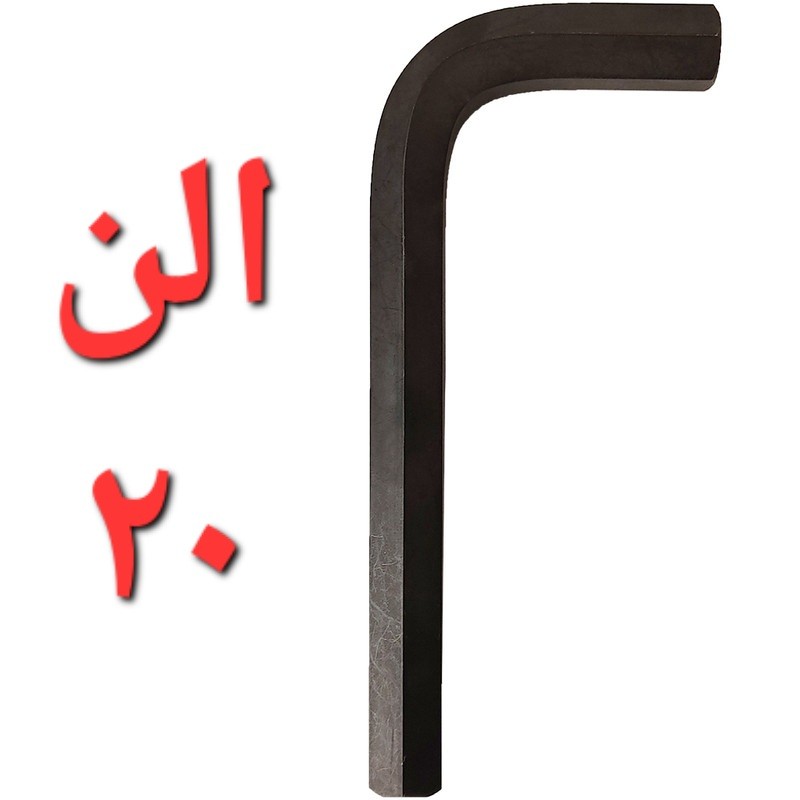 الن 20 ایت ژاپن