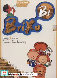 کتاب کتاب زبان BRIXO B1