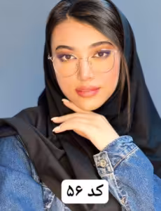 عینک زنانه و مردانه