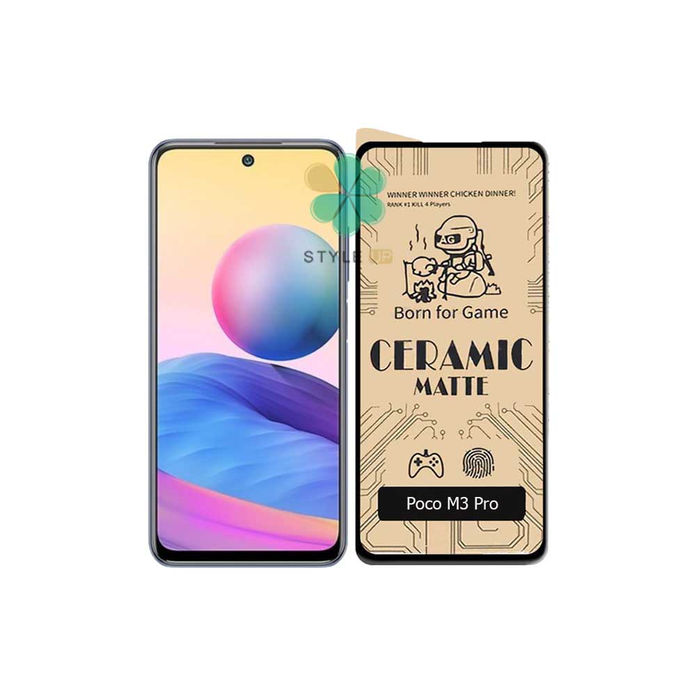 گلس سرامیکی مات گوشی شیائومی Xiaomi Poco M3 Pro