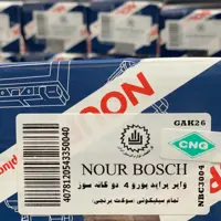 وایر پراید یورو4 دوگانه سوز تمام سیلیکونی 8میل