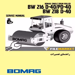 راهنمای تعمیرات غلطک بوماگ مدل BW 216 D-40/PD-40,BW 218 D-40