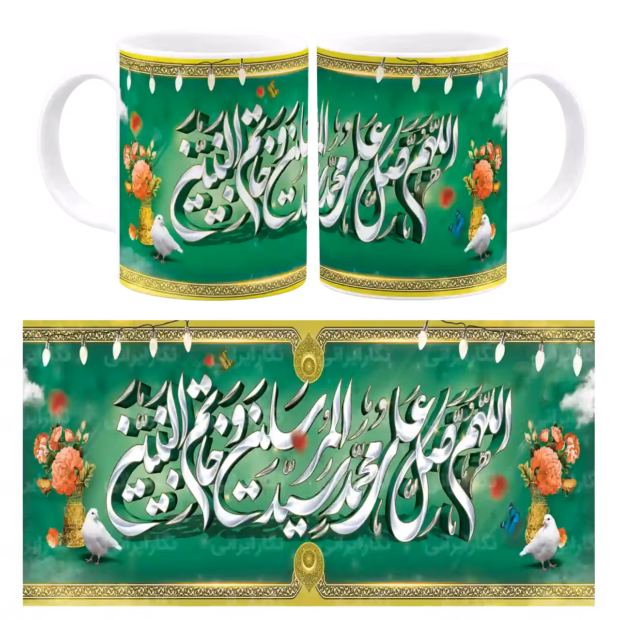 ماگ اللهم صل علی محمد سید المرسلین و خاتم النبیین مدل B 1