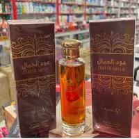 ادکلن عودالجمال 100میل شرکت آروماسو