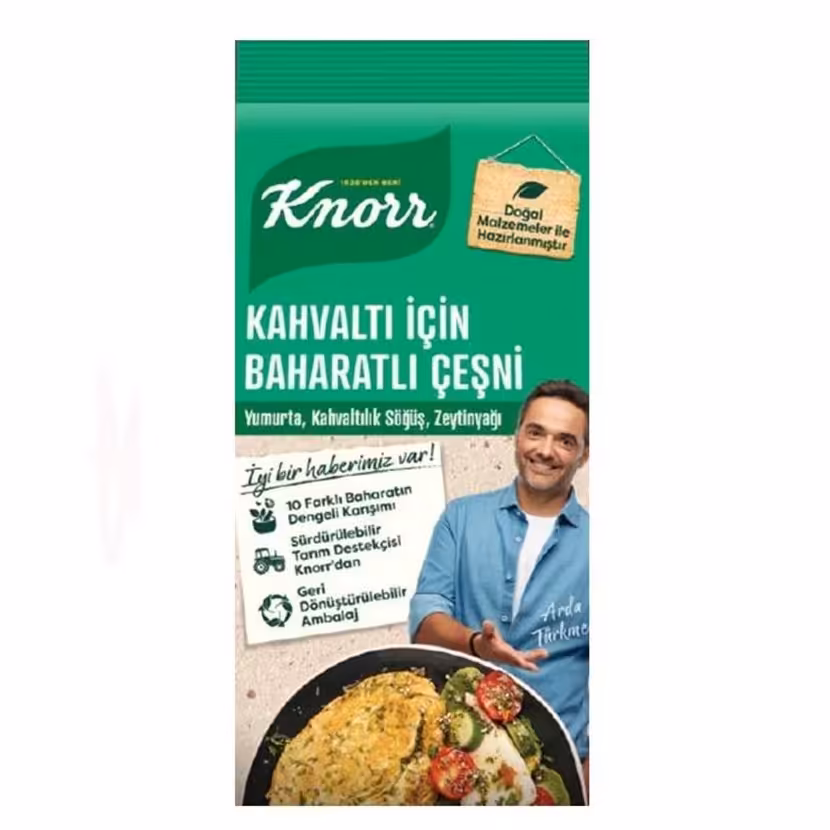 ادویه مخصوص صبحانه کنور ترکیه 35 گرمی