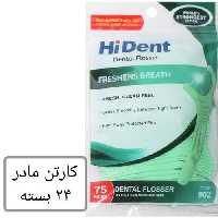 نخ دندان  های دنت کد 902 - 24 بسته 75 عددی کارتن مادر فروش عمده دارای خلال دندان های دنت پخش یاس تهران (پس کرایه)
