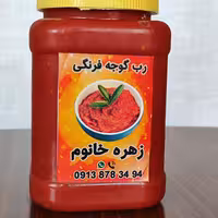 رب خانگی