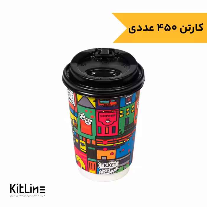 لیوان کاغذی یکبار مصرف دو جداره 350 میلی لیتری همراه در طرح سین سیتی نیلا کاپ (کارتن 450 عددی)
