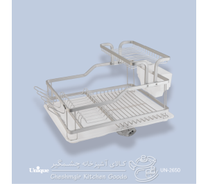 جا ظرفی یونیک 2 طبقه آلومینیومی UN-2635
