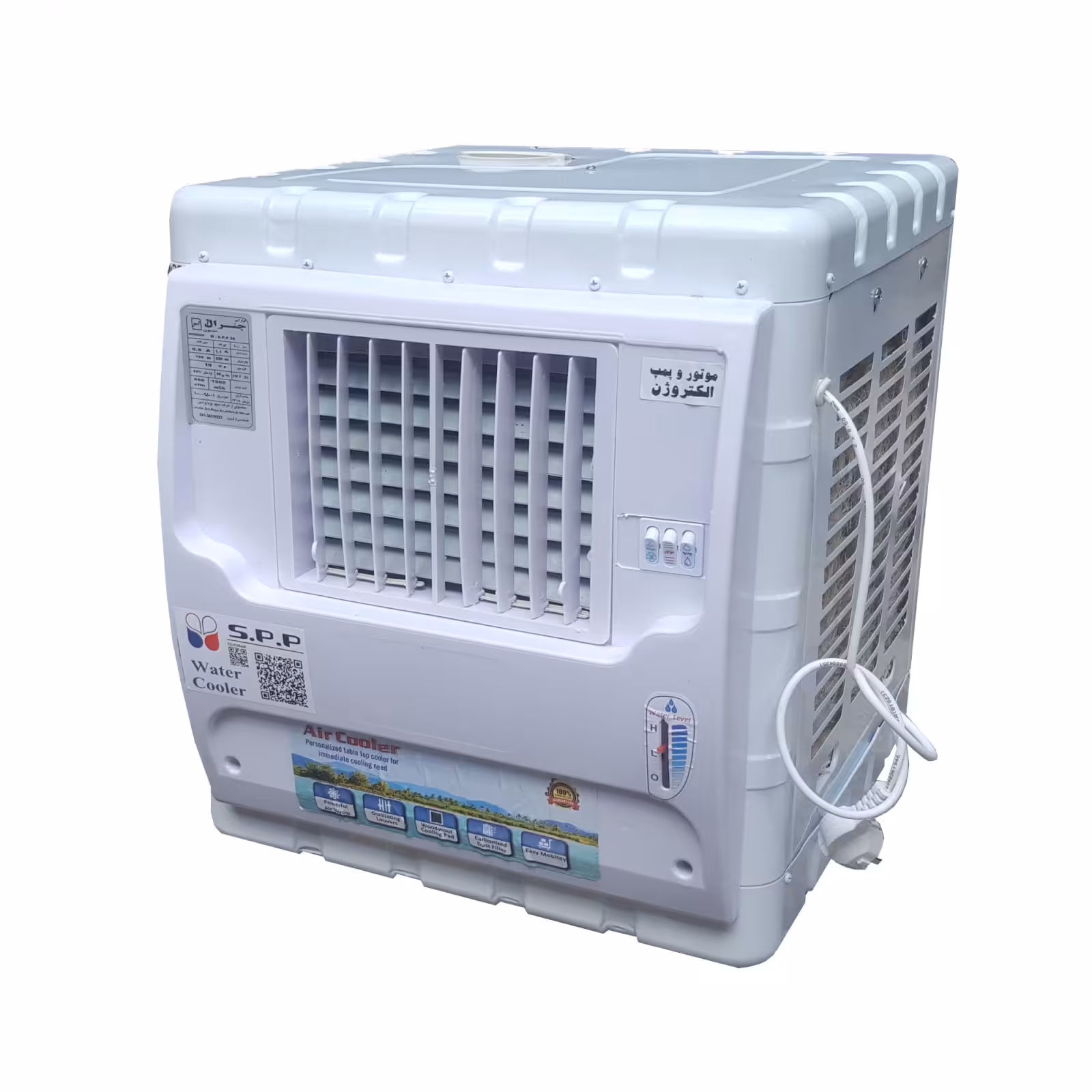 کولر آبی جنرال مدل RS28001 | فروشگاه اینترنتی تاتا کالا
