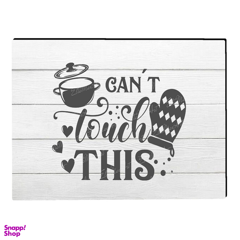 تابلو شاسی بکلیت طرح آشپزخانه مدل SH-14031