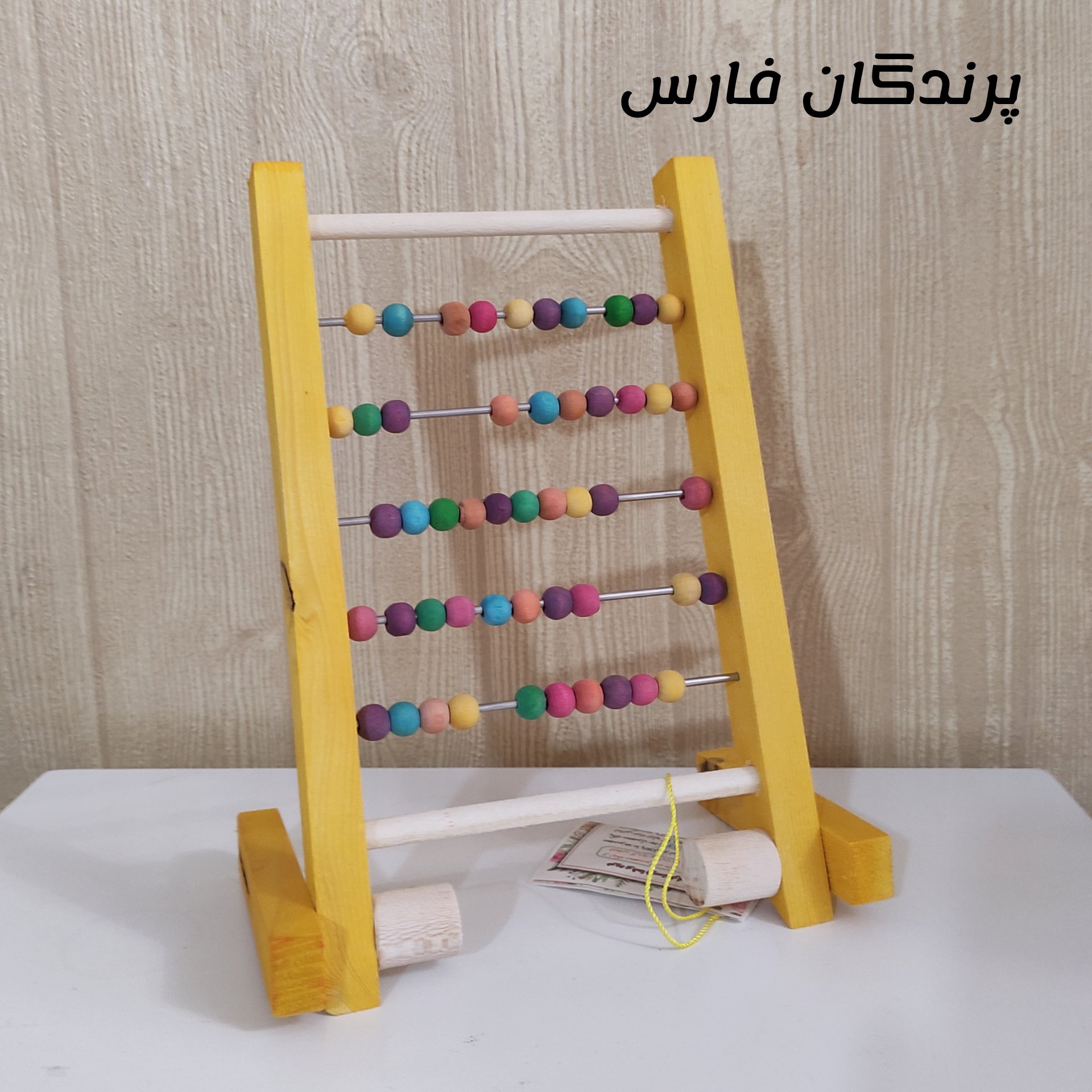 اسباب بازی پرندگان چرتکه چوبی