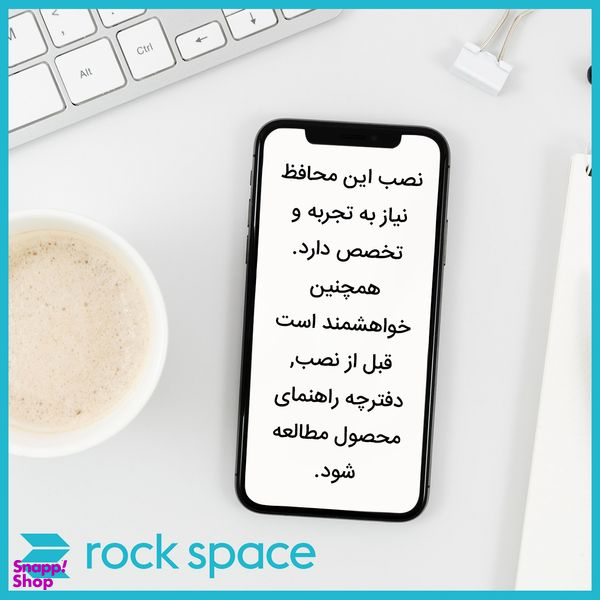 برچسب پوششی راک اسپیس (Rock Space) طرح For Ever مناسب برای گوشی اپل iPhone 13