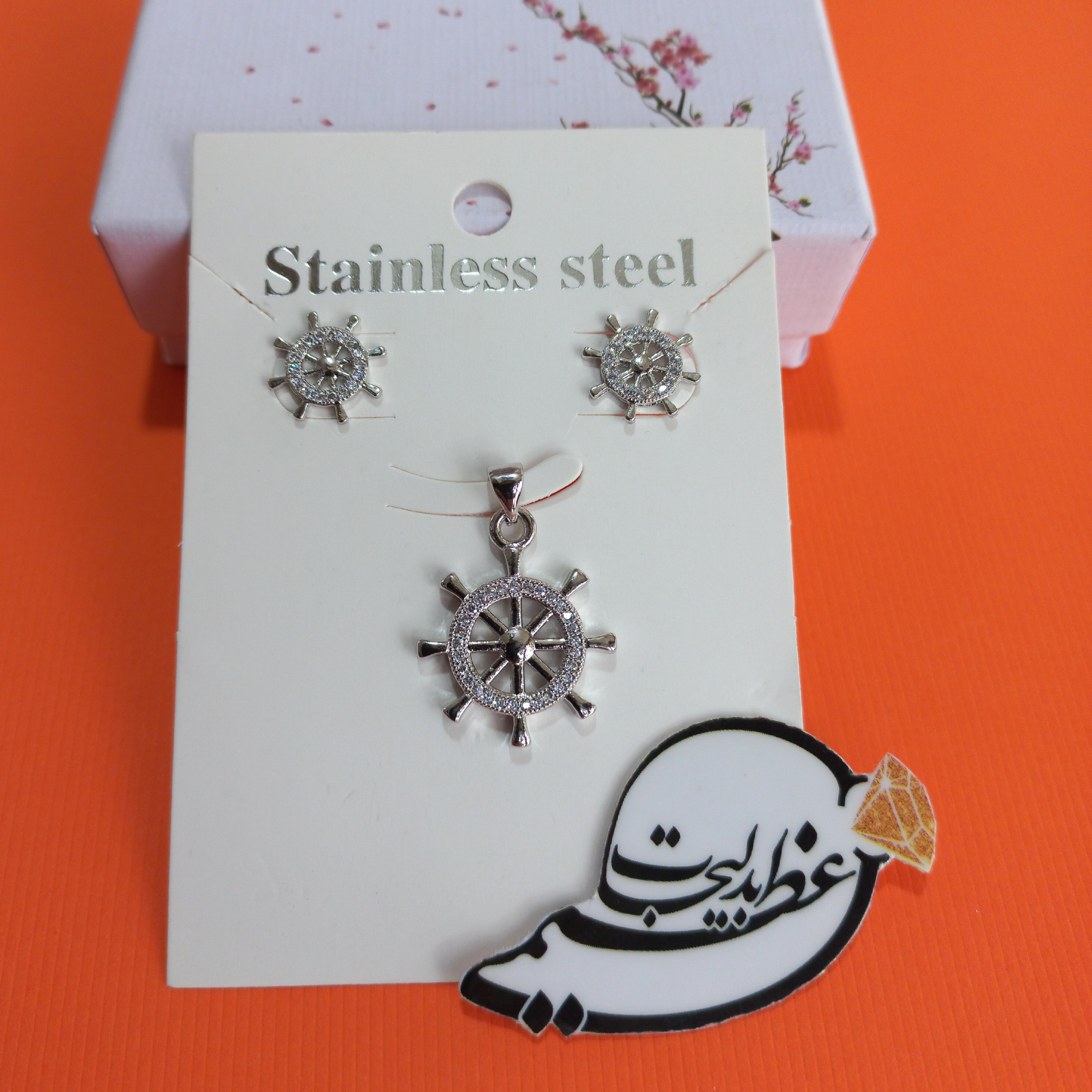 نیم ست  استیل رنگ ثابت درجه یک بسیار زیبا طرح  فرمان کشتی نگین کاری شده با زنجیر 45 سانتی.