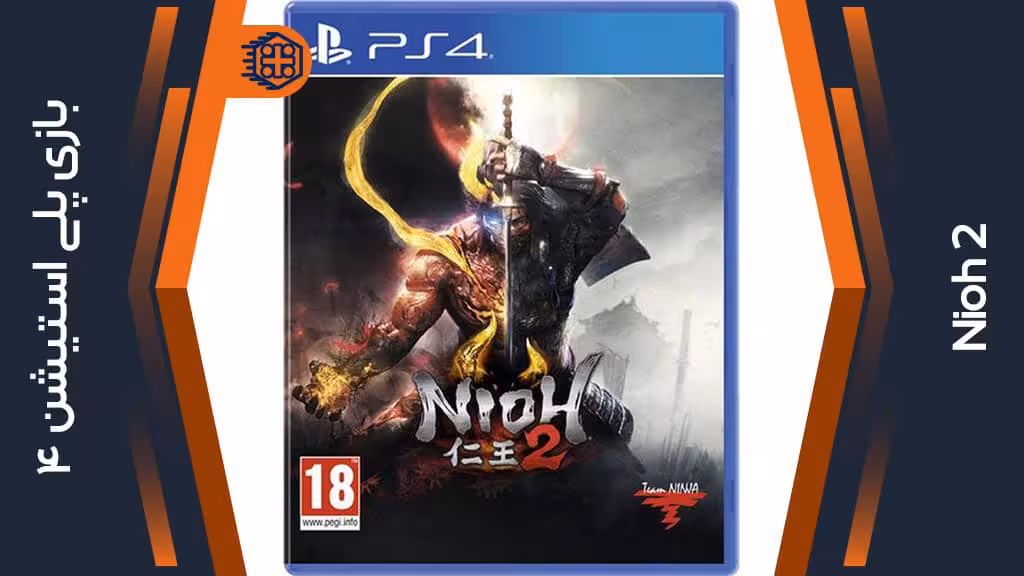 دیسک بازی Nioh 2 – مخصوص PS4